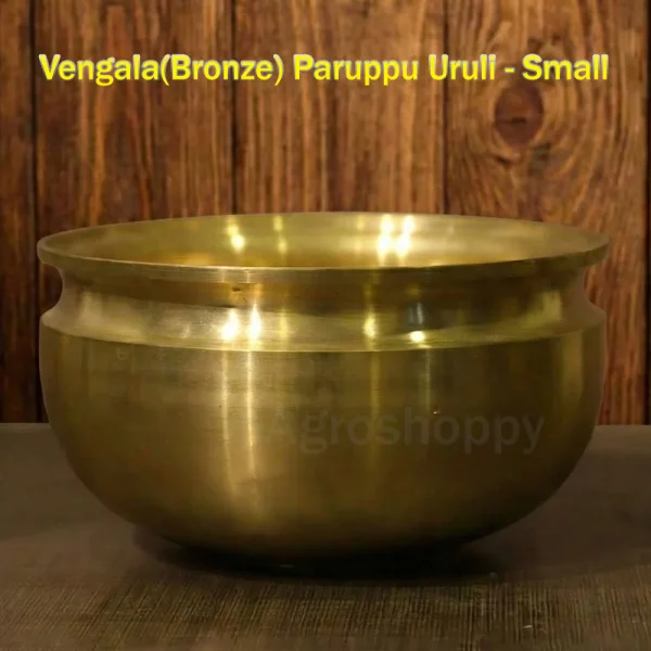 Agroshoppy Product