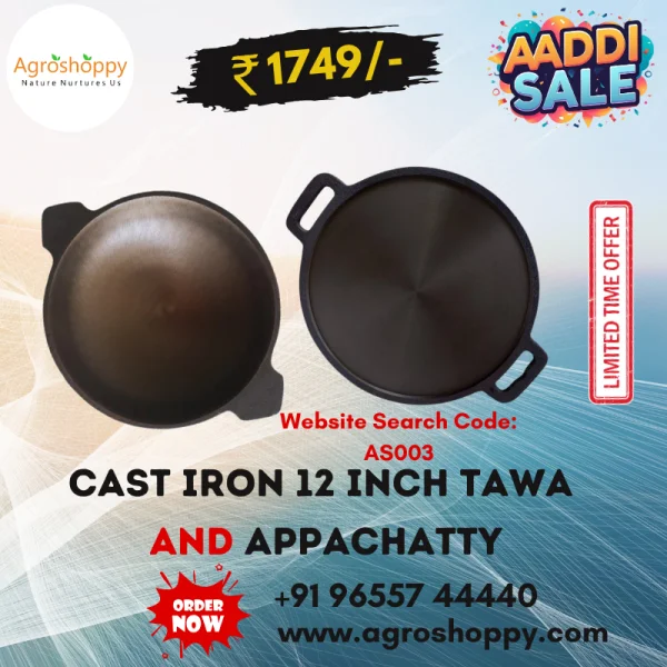 Agroshoppy Product